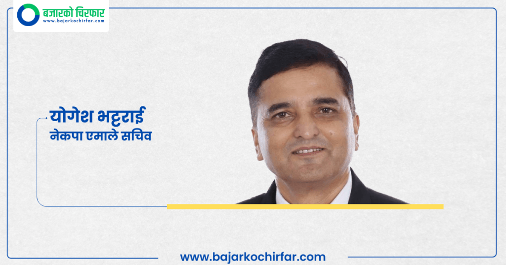 ‘प्रधानमन्त्री कांग्रेसँसंग मिल्न खोजेपछि हामि आफैले कांग्रेसँसंग सहकार्य गर्यौ’: योगेश भट्टराई