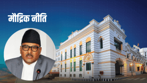 जाँदाजाँदै व्यवसायीको मनोबल उच्च बनाउने मौद्रिक नीति ल्याउने तयारीमा गभर्नर