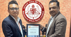 महालक्ष्मी विकास बैंक बन्यो आईएसओ प्रमाणित कम्पनी