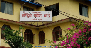 कक्षा १२ को नतिजा सार्वजनिक, ५२‍.९१ प्रतिशत मात्र उत्तीर्ण