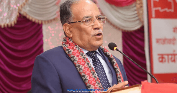प्रचण्डले भने, “षड्यन्त्रपुर्वक माओवादीलाई सत्ताबाट बाहिर पुर्याइयो”