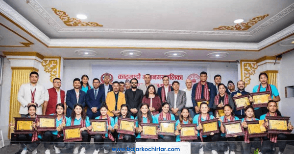 महिला भलिबल टिमलाई काठमाडौँ महानगरले जनही एक लाख नगदसहित सम्मान गर्यो