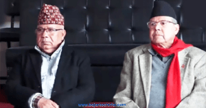 एकीकृत समाजवादीले बोलायो केन्द्रीय कमिटी बैठक
