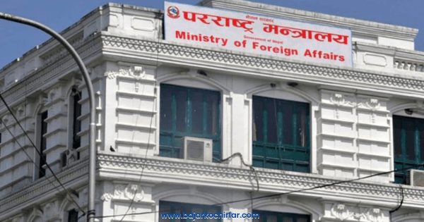 बंगलादेशका जनतालाई संयमताको आह्वान गर्दै नेपालले लोकतान्त्रिक प्रक्रियामा फर्किनुपर्नेमा दियो जोड