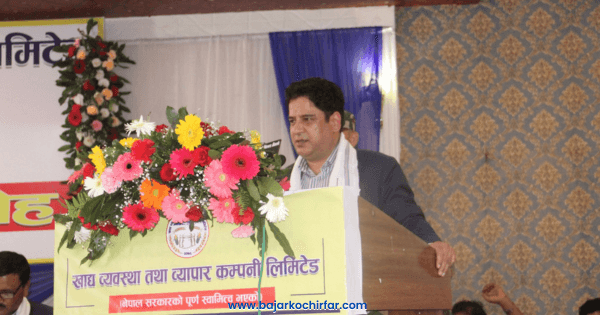 परिणाम दिन नसक्नेले जिम्मेवारी छाड्नुपर्छ: उद्योगमन्त्री भण्डारी