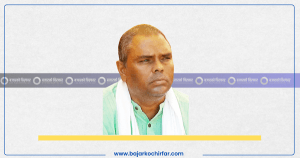 उपेन्द्र यादव नेतृत्वको जसपा नेपालको केन्द्रिय समिति बैठक आजबाट सुरु हुँदै