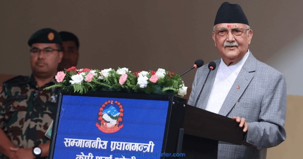 प्रधानमन्त्री ओलीले भने, “हामी अपराधीलाई बचाउने र निर्दोषलाई फसाउने काम कहिल्यै गर्दैनौँ”