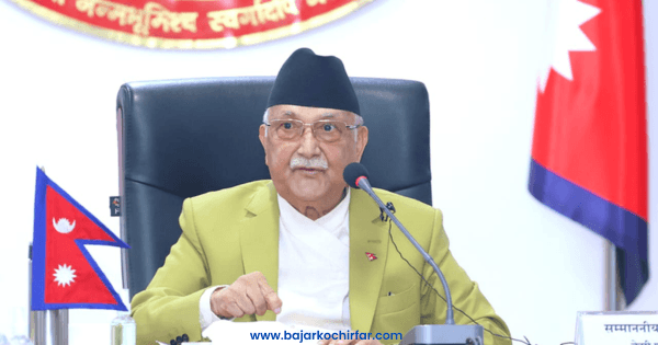 तस्करी र भ्रष्टाचार नियन्त्रणमा प्रभावकारी रुपमा काम गर्न प्रधानमन्त्रीको निर्देशन