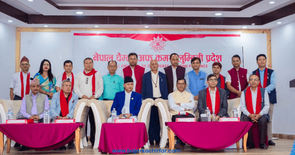 लुम्बिनी प्रदेश चेम्बरको अध्यक्षमा पुनः पोखरेल चयन