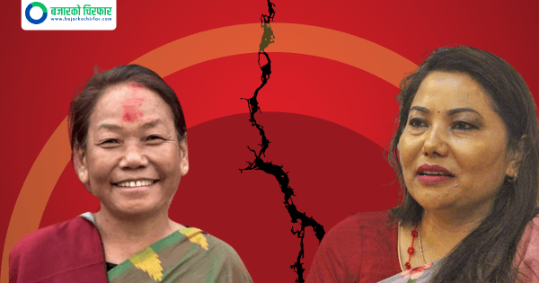 झाँक्रीलाई पराजित गर्दै एकीकृत समाजवादीको उपाध्यक्षमा राई निर्वाचित