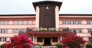 कात्तिक १५ देखि १९ सम्म सर्वोच्च अदालत बन्द रहने