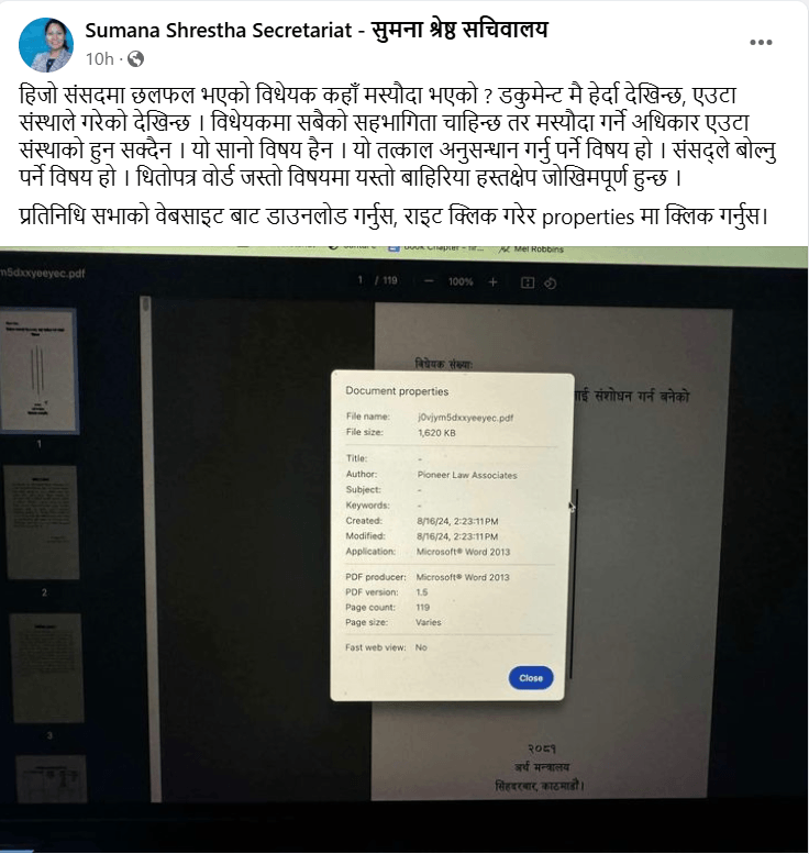 Screenshot 2024 04 26 201340 https://bajarkochirfar.com/%e0%a4%a7%e0%a4%bf%e0%a4%a4%e0%a5%8b%e0%a4%aa%e0%a4%a4%e0%a5%8d%e0%a4%b0-%e0%a4%90%e0%a4%a8-%e0%a5%a8%e0%a5%a6%e0%a5%ac%e0%a5%a9-%e0%a4%b2%e0%a4%be%e0%a4%88-%e0%a4%b8%e0%a4%82%e0%a4%b6%e0%a5%8b | %tags