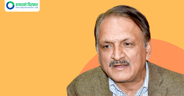 डेडिकेटेट र ट्रंक लाइनको विषयमा बहस आवश्यक छैनः डा. प्रकाशशरण महत