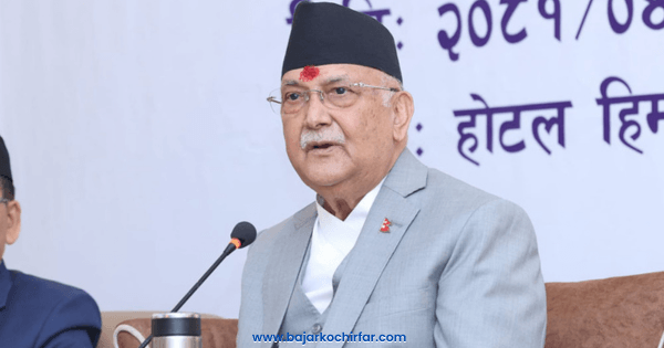 पानीजहाज र रेलमार्ग विस्तारमा प्रधानमन्त्री ओलीको चासो