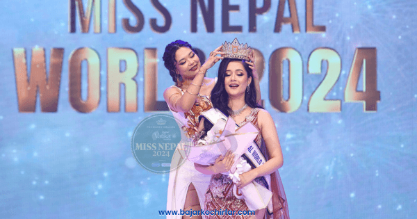 आश्माले जितिन् मिस नेपालको उपाधि