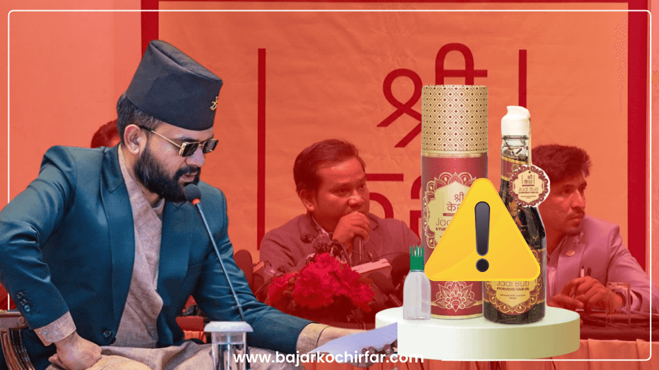 काठमाडौँ महानगरको निष्कर्ष: श्रीकेश तेल गुणस्तरहीन