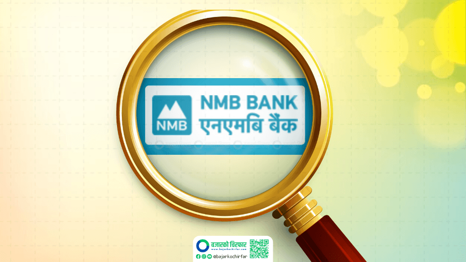एनएमबि बैंकको १ लाख ८० हजार कित्ता लिलामी सेयर भर्ने आज अन्तिम दिन