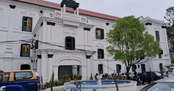 सडक विभागले गत आवमा गरेका कामको प्रगतिबारे गर्यो समिक्षा