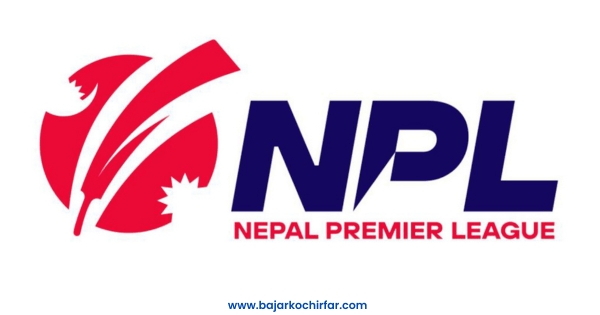 नेपाल प्रिमियर लिगको लोगो सार्वजनिक