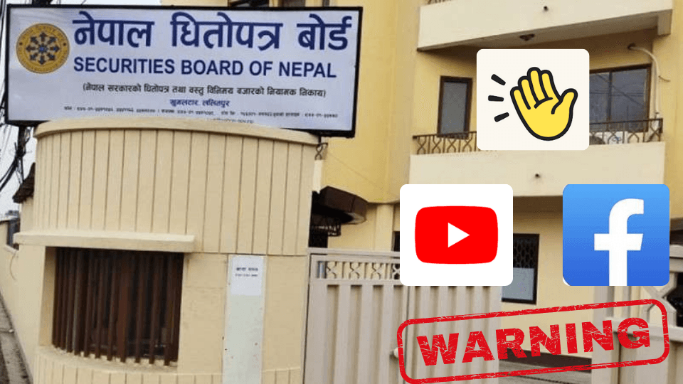 सामाजिक सञ्जालमार्फत सेयर खरीदविक्री गराउनेलाई कारबाही गर्ने धितोपत्र बोर्डको चेतावनी