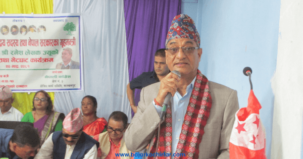 अर्थतन्त्रलाई गतिशील बनाउन सरकार प्रतिबद्ध छ : गृहमन्त्री लेखक