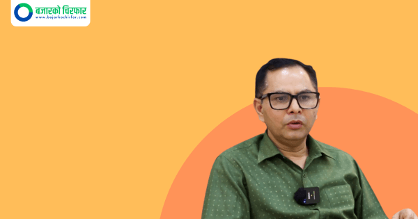 धैर्यता बिना सेयर बजारमा नाफा सम्भव छैन: पूर्वअध्यक्ष रेग्मी