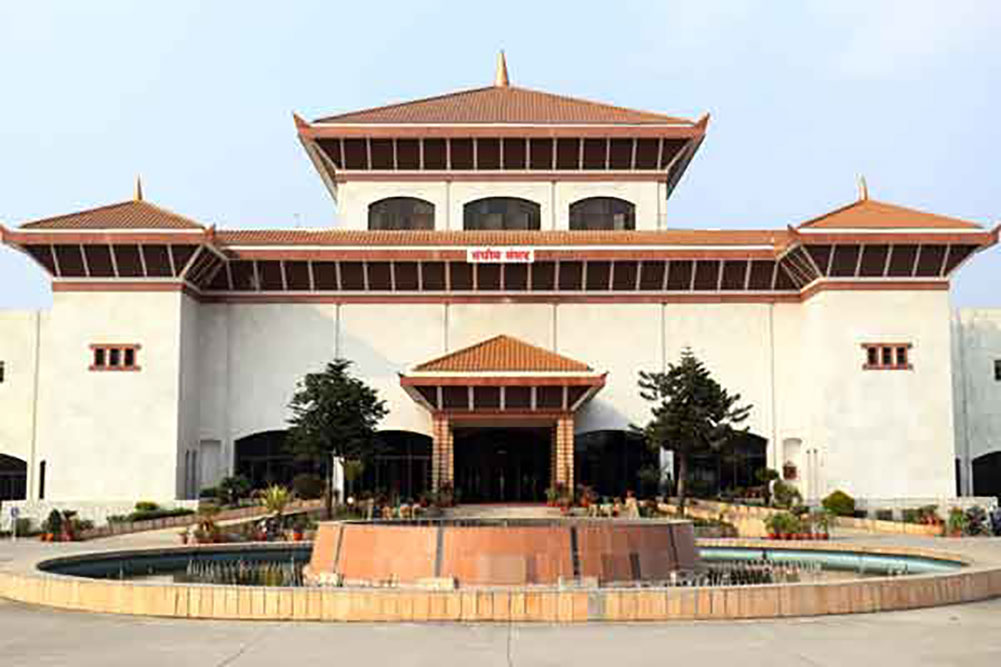 सहकारी संस्था बचत रकम दुरुपयोग सम्बन्धमा गठित छानबिन समितिको प्रतिवेदन पेस हुँदै