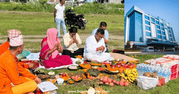 भाटभटेनीको तीव्र शाखा विस्तार: चितवनमा पनि दोस्रो शाखाको भूमिपूजा सम्पन्न