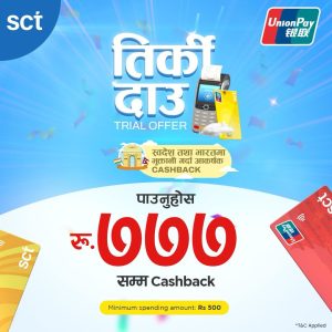 एससीटीले ल्यायो “तिर्की दाउ” अफर ७७७ रूपैयाँसम्म क्यासब्याक दिने