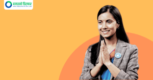 आर्थिक अपराधमा जेल हाल्ने भन्दा पनि ‘आर्थिक सजाय’को व्यवस्था गर्नुपर्छ: सांसद गौतम