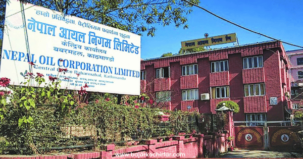 नेपाल आयल निगममा रोजगारको अवसर, ३५ जना कर्मचारीको माग