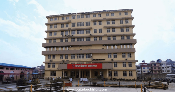 ललितपुरको किस्ट अस्पतालनमा पानी पसेपछि बिरामीलाई सुरक्षित स्थानमा सारियो