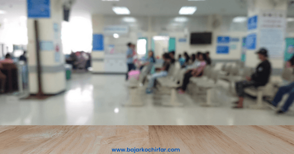 अब सार्वजनिक बिदामा पनि अस्पतालको ओ.पि.डी सञ्चालन हुने