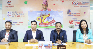 सिटी एक्सप्रेसको दसैँ–तिहार अफर: हरेक दिन १८ जनालाई रु. ५०० को टप अप उपहार