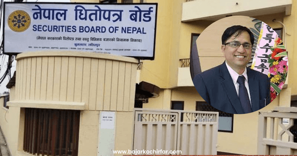 रोकिएको आइपीओ निष्कासन प्रक्रिया अघि बढाउँदै सेबोन
