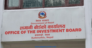 लगानी बोर्डको सीईओ पदका लागि सर्टलिष्ट’मा परेका उम्मेदवारको अन्तरवार्ता मंगलबार हुने
