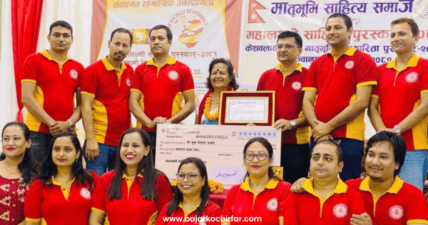 महालक्ष्मी विकास बैंकद्वारा साहित्यकार मुना अर्याल सम्मानित
