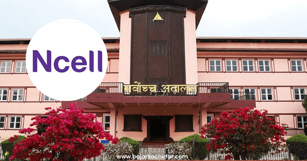 एनसेलविरुद्ध सांसद सिंहले दायर गरेको रिटलाई अग्राधिकार, पूर्ण सुनुवाई हुने