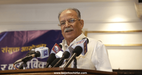 संविधान संशोधन कांग्रेस एमालेको एजेण्डा होइन, बहाना मात्रै हो- प्रचण्ड