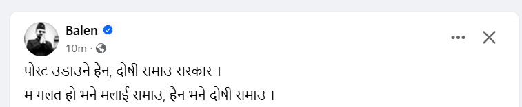 Screenshot 2024 09 03 175255 https://bajarkochirfar.com/%e0%a4%aa%e0%a5%8d%e0%a4%b0%e0%a4%a7%e0%a4%be%e0%a4%a8%e0%a4%ae%e0%a4%a8%e0%a5%8d%e0%a4%a4%e0%a5%8d%e0%a4%b0%e0%a5%80%e0%a4%b2%e0%a4%be%e0%a4%88-%e0%a4%ac%e0%a4%be%e0%a4%b2%e0%a5%87%e0%a4%a8%e0%a4%95 | %tags