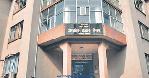 अब रेस्टुरेन्ट, बार र होटलमा अनलाइन पेमेन्ट गर्दा भ्याटको १० प्रतिशत रकम फिर्ता हुने