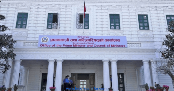 खाजा समयमा सरकारी सेवा प्रवाहमा अवरोध रोक्न सरकारको कडा कदम