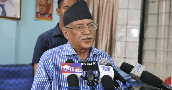 संविधान विपरित अभिव्यक्ति दिने नेताहरुको भण्डाफोर गर्न प्रचण्डको आह्वान