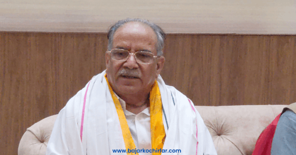 प्रचण्डले भने, “माओवादी केन्द्रप्रति देशैभरि आकर्षण बढ्दै छ”