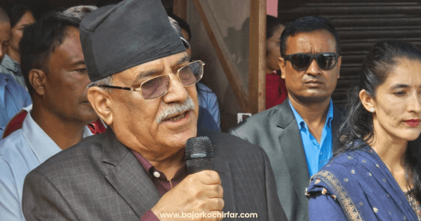 प्रचण्डले भने, “सन्तानलाई आन्दोलनमा लगाउने बुवाआमाहरु परिवर्तनका संवाहक हुन्”
