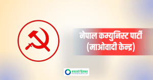 बाढीपीडितलाई सात लाख ७७ हजार सहयोग