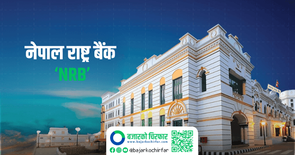 तिहारका लागि सुनको असर्फी र चाँदीको सिक्का बिक्री गर्दै राष्ट्र बैंक, कहिलेबाट किन्न पाइने ?