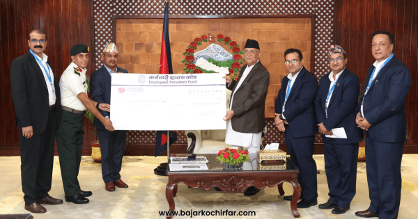 सञ्चय कोष र नेपाल प्रहरी श्रीमती सङ्घद्वारा आर्थिक सहयोग