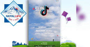 नेपाल लाइफद्वारा टिकटक प्रतिस्पर्धाको आयोजना