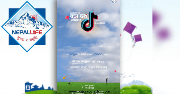 नेपाल लाइफद्वारा टिकटक प्रतिस्पर्धाको आयोजना